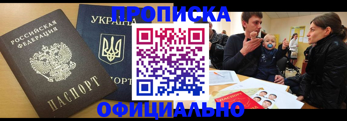 найти адрес прописки в Кандалакше
