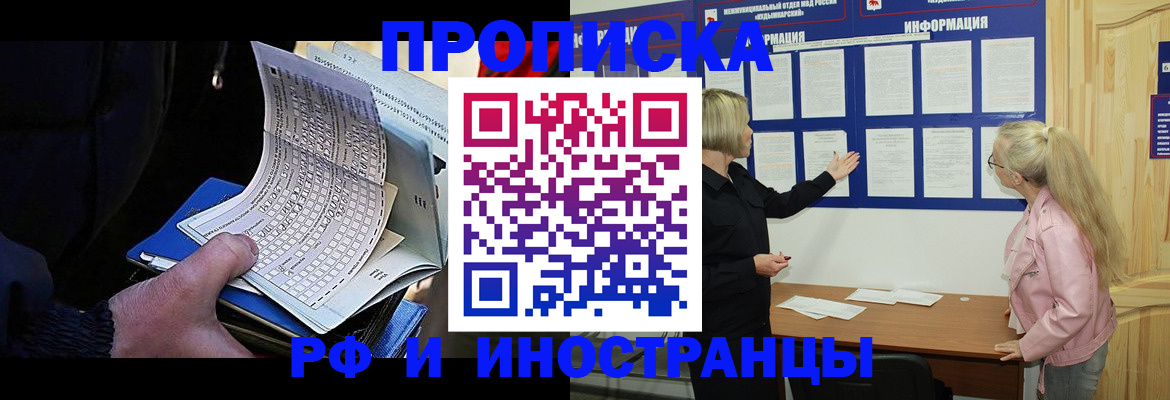 форма 3 в Кандалакше