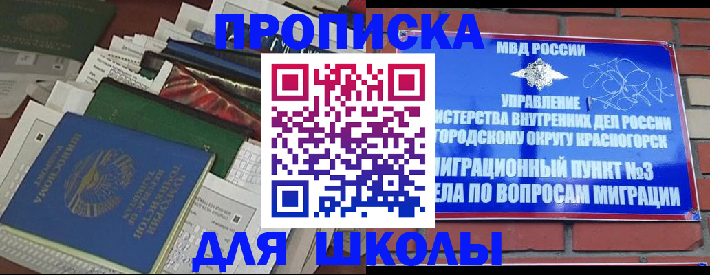 найти адрес прописки в Кандалакше
